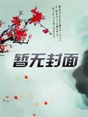 抗战：开局德械连，打造国之劲旅